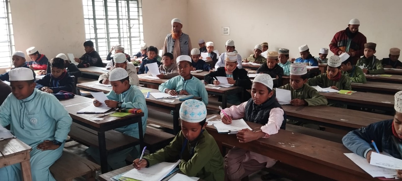 Madrasah Campus View