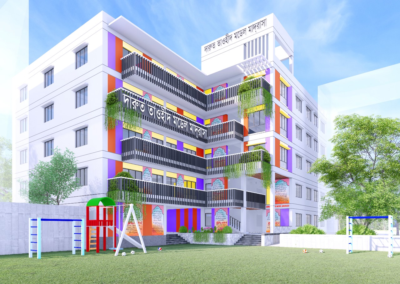 Modern Classroom